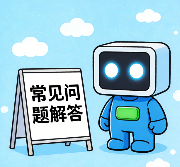 佛山意昂体育5常见问题